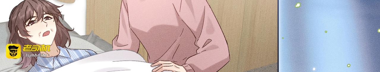第38话：长相守 第 109 页