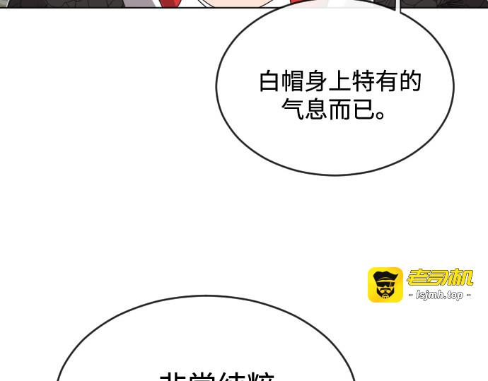 第26话 第 71 页