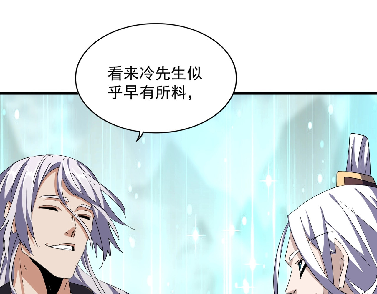 第323话 先去再说 第 38 页