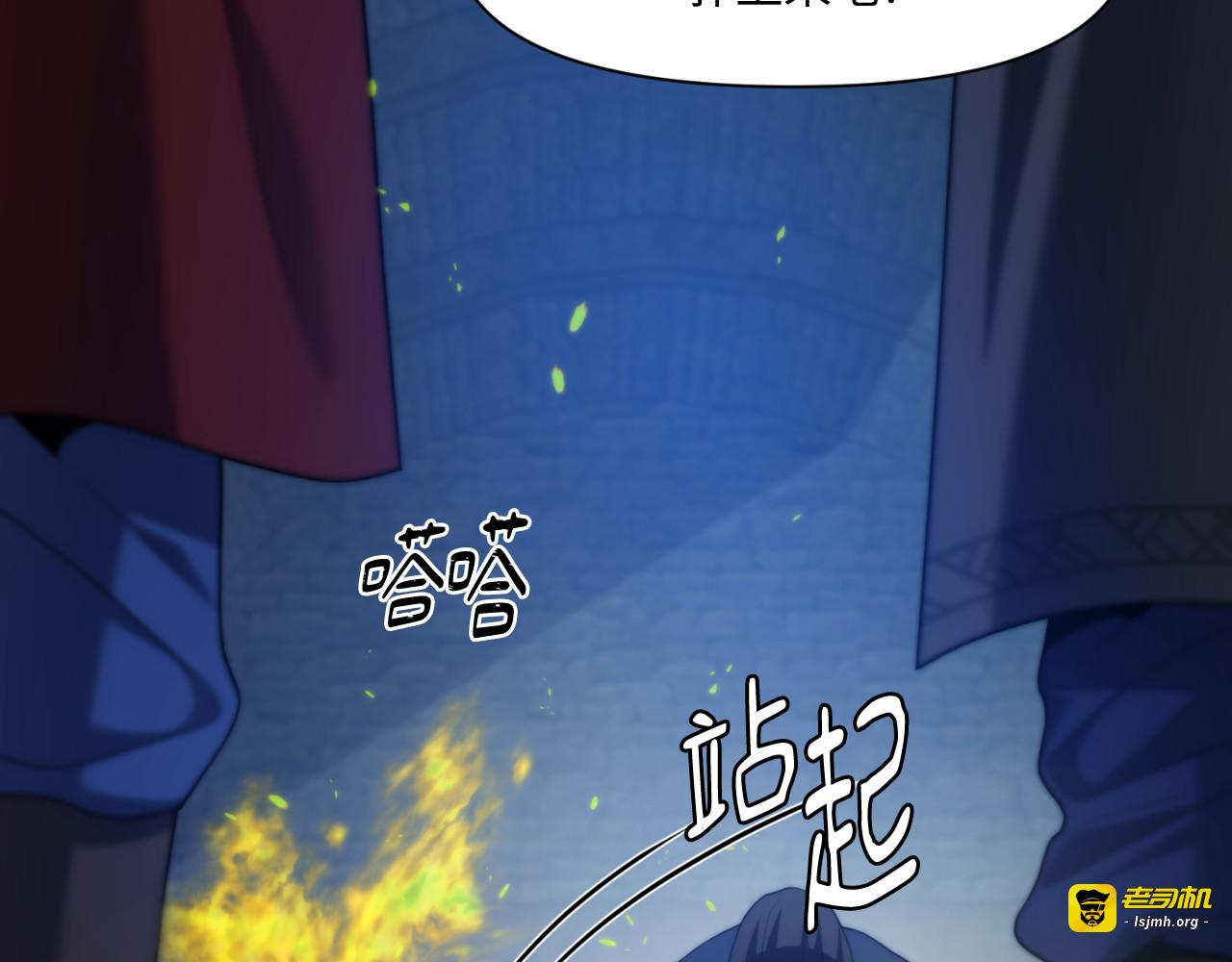 第52话 第 103 页