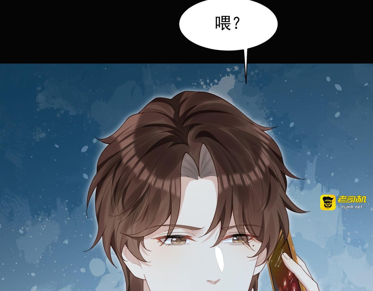 第29话 不会已经死了吧？ 第 35 页