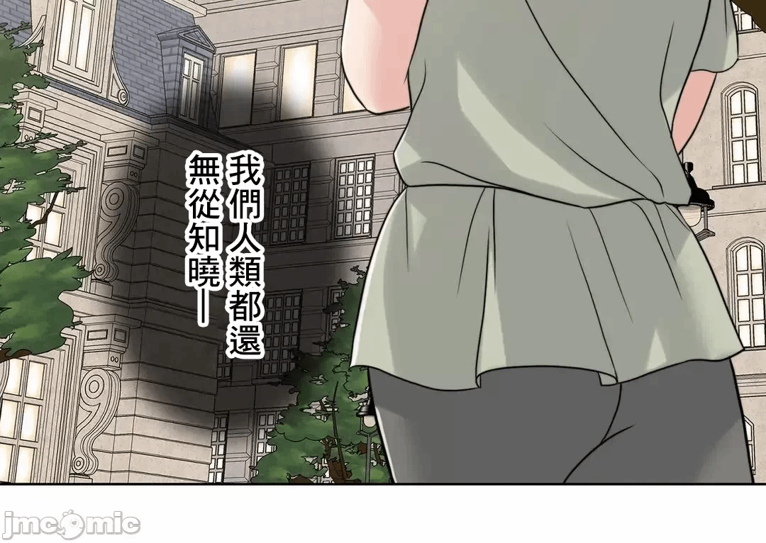 第74话 第 57 页