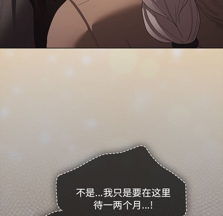 第20话 第 28 页