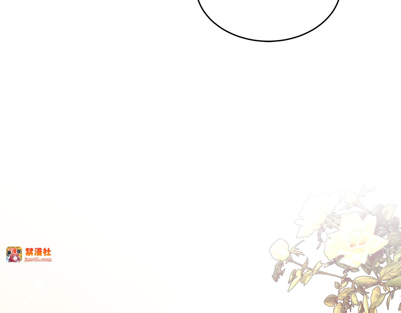 第34话 同房 第 121 页