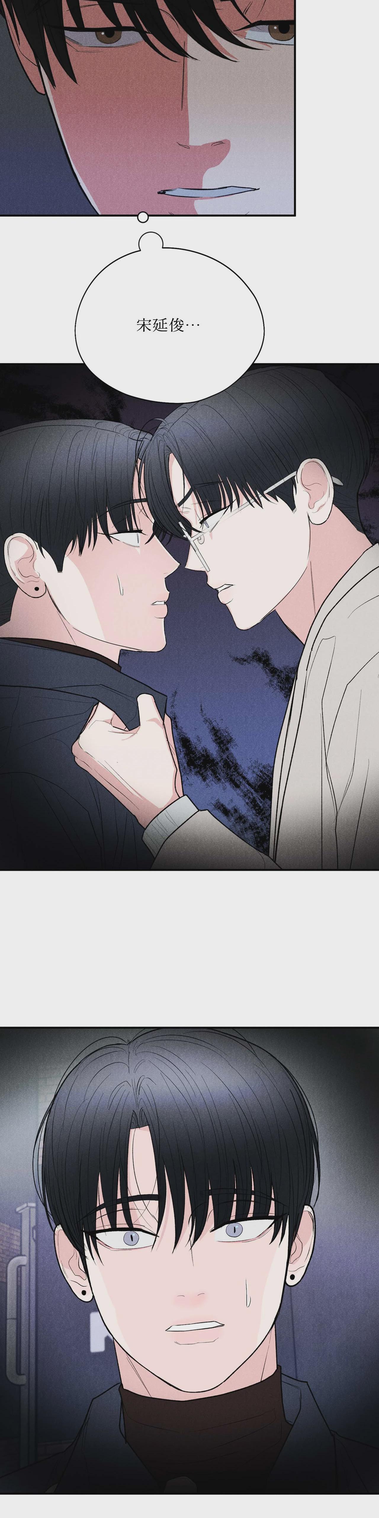 第60话 第 6 页