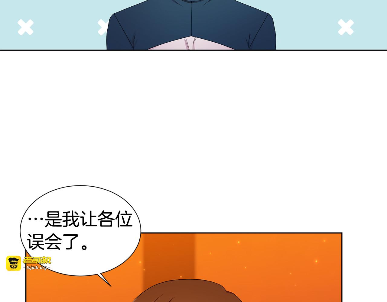 第119话 我选自己为王 第 55 页