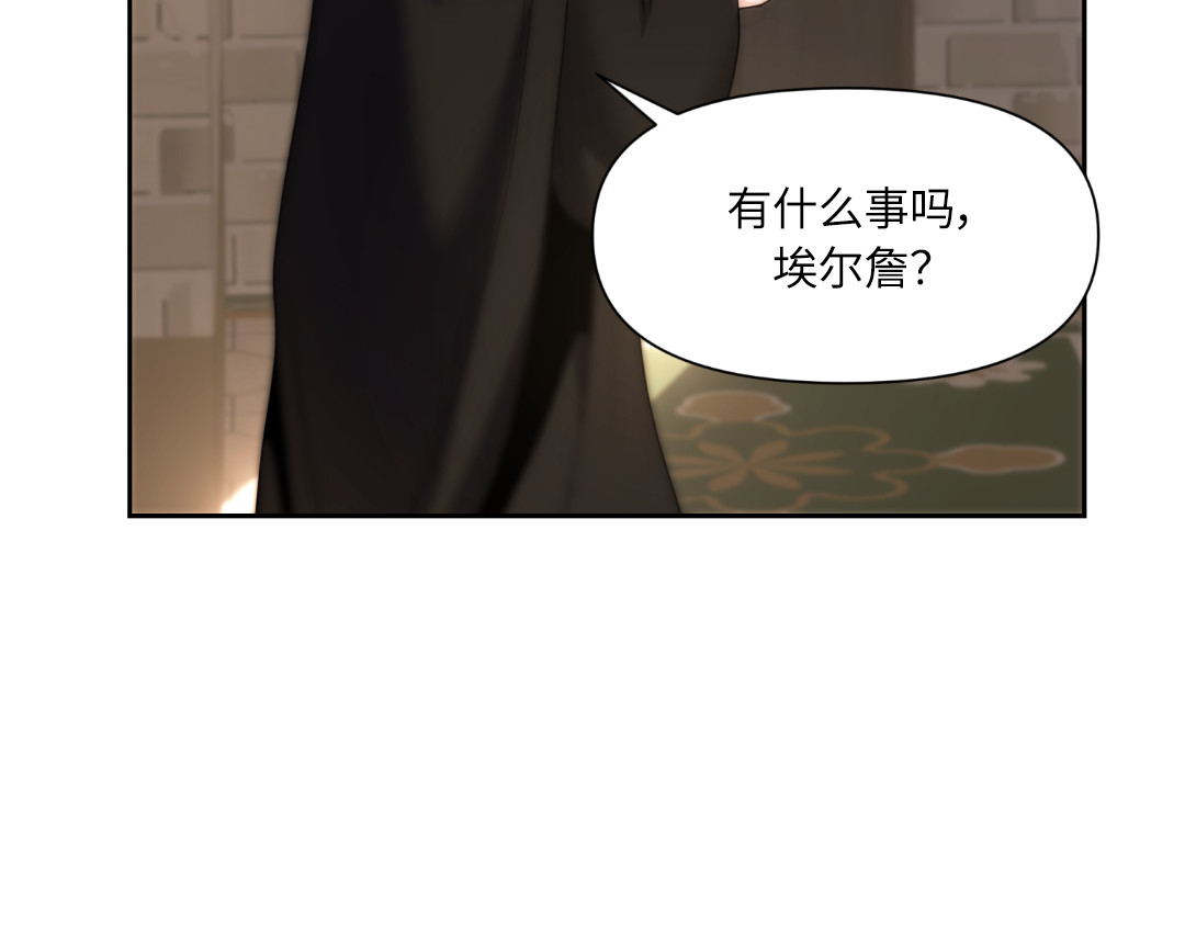 第11话 第 132 页