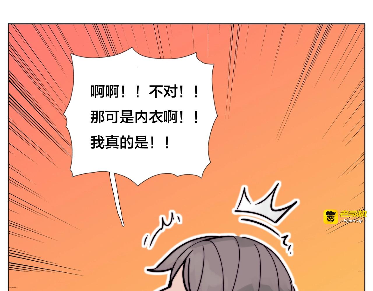 第109话 谁先忍不住 第 99 页