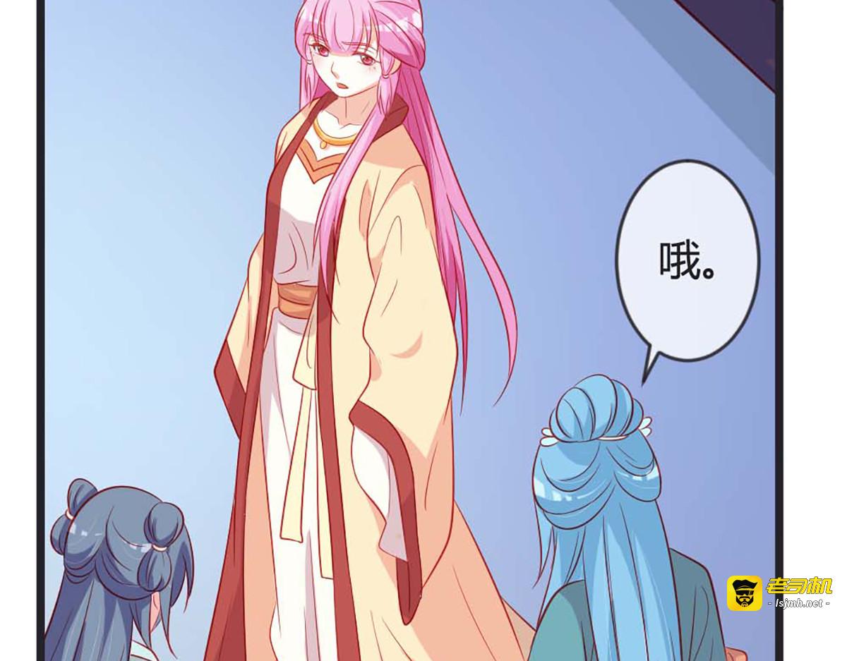 第89话 第 39 页