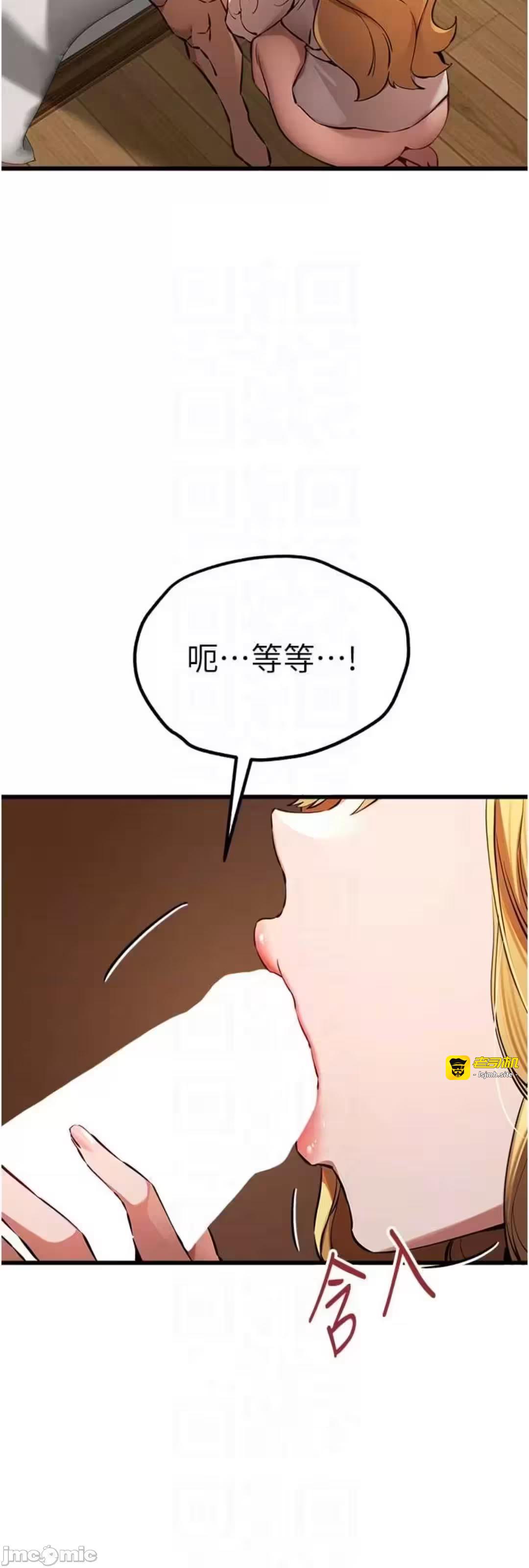 第35话 第 37 页