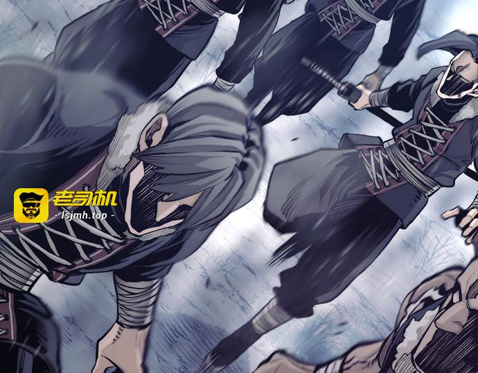 第108话 第 7 页