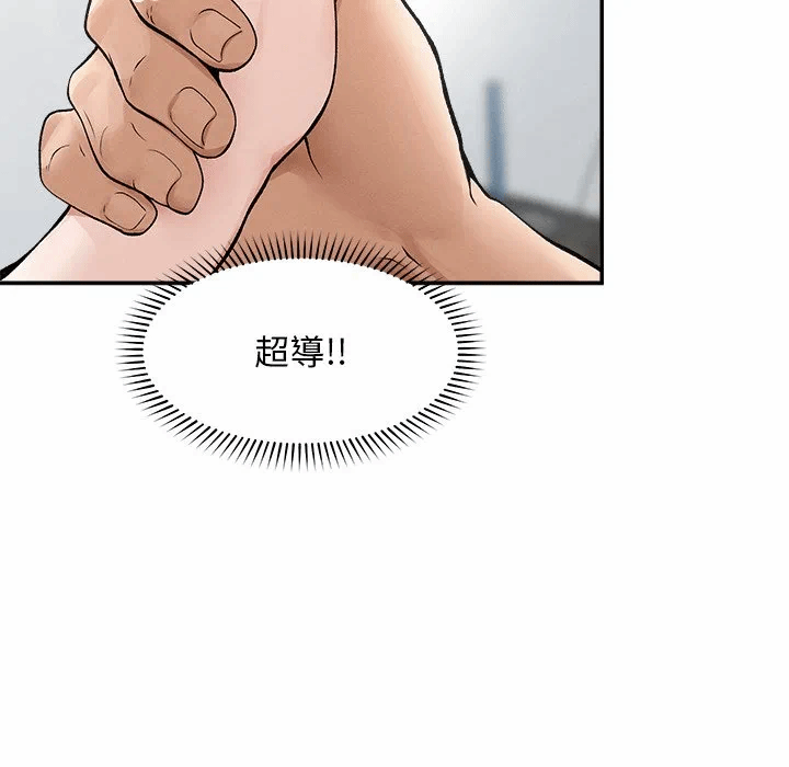 第32话 第 28 页