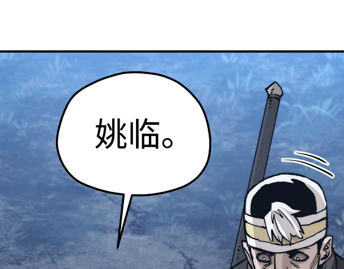 第129话 第 310 页
