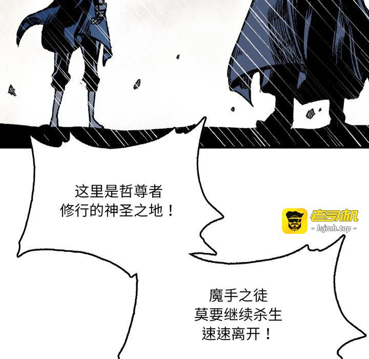 第11话 第 39 页