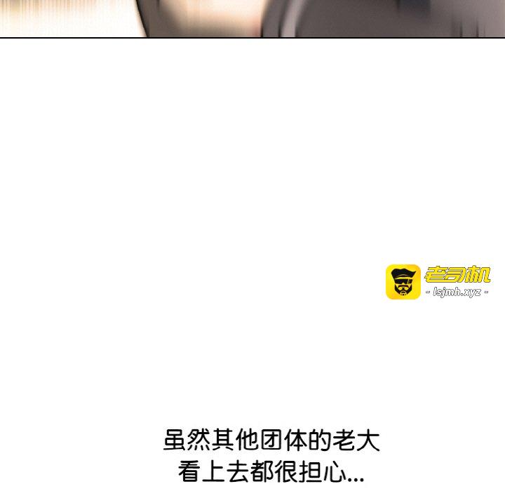 第359话 第 65 页