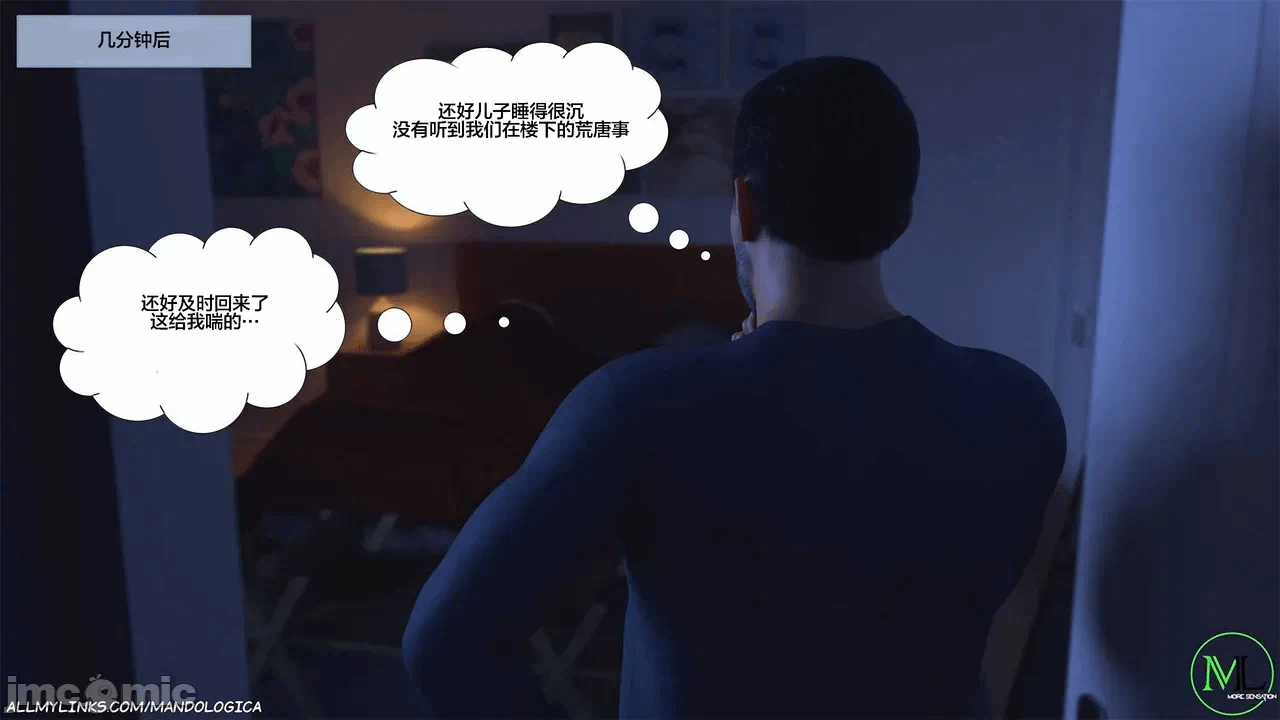 第一话 第 198 页