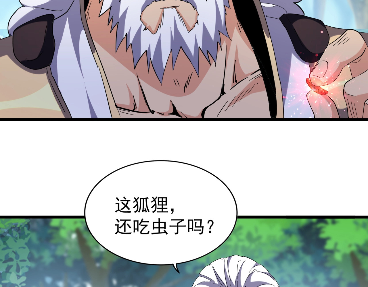 第214话 下套 第 98 页