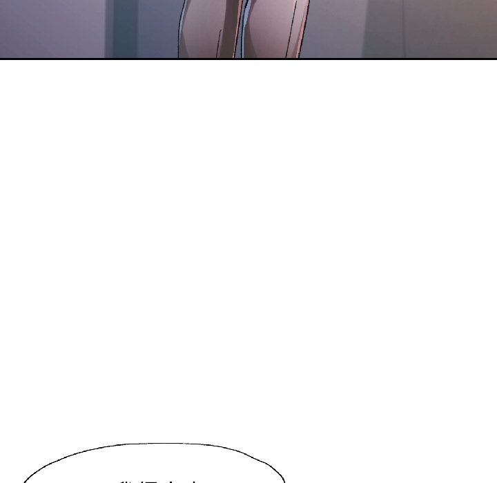 第81话 第 50 页