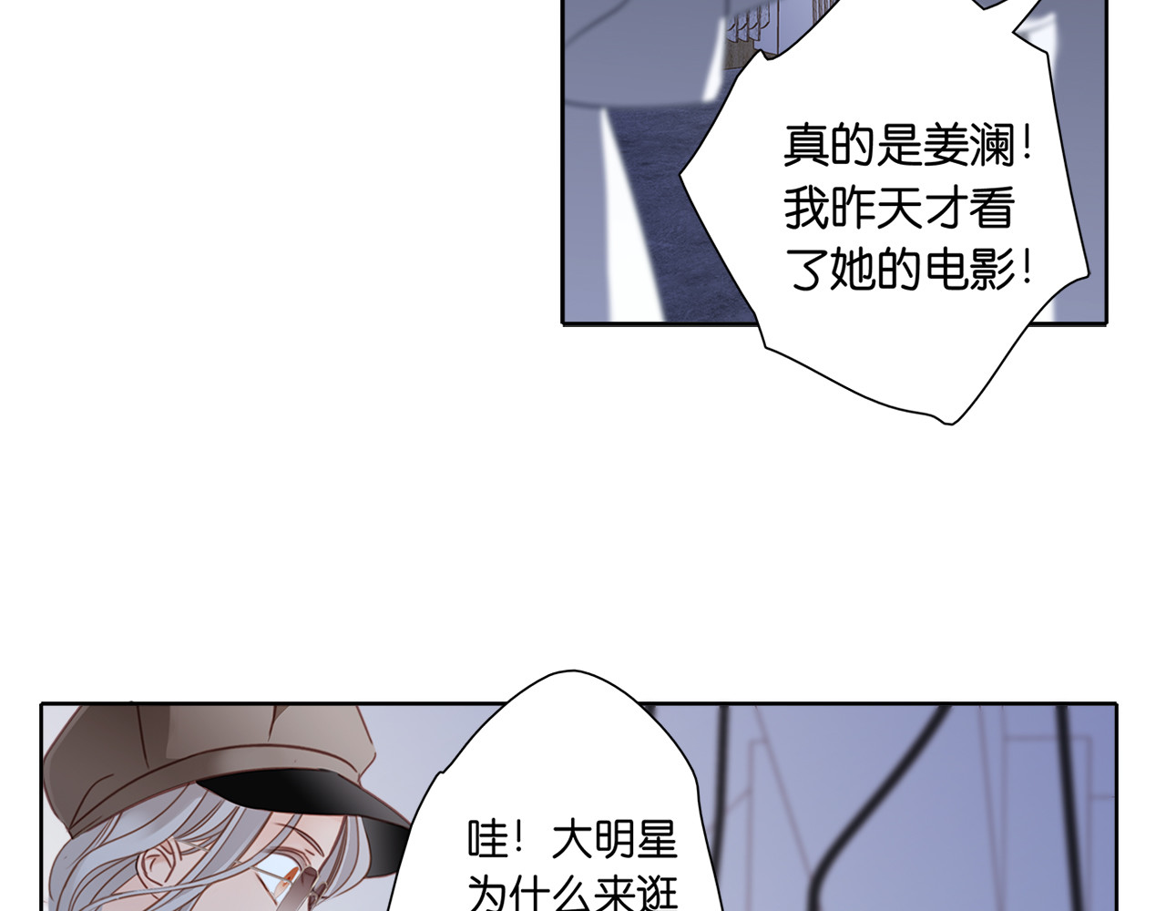 第6话 时间停留在此刻 第 18 页