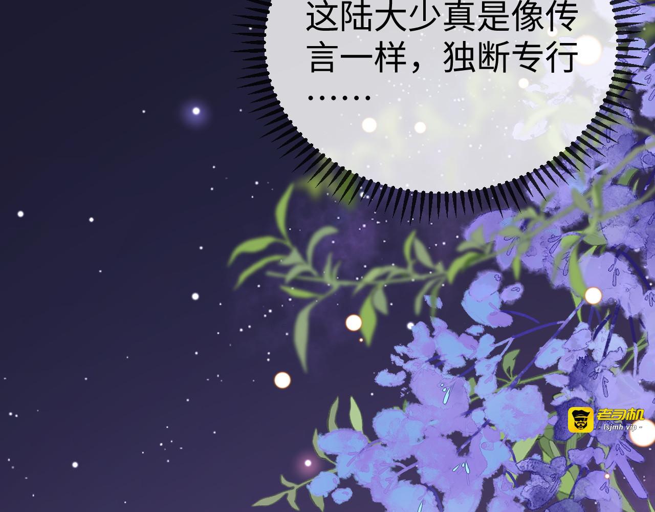 第32话 浴室引诱 第 47 页