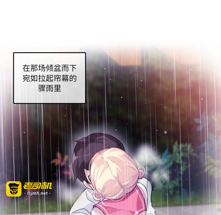第29话 第 77 页
