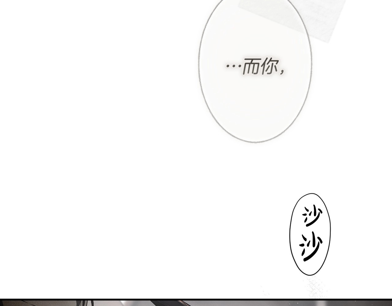 第75话 期待的未来 第 124 页
