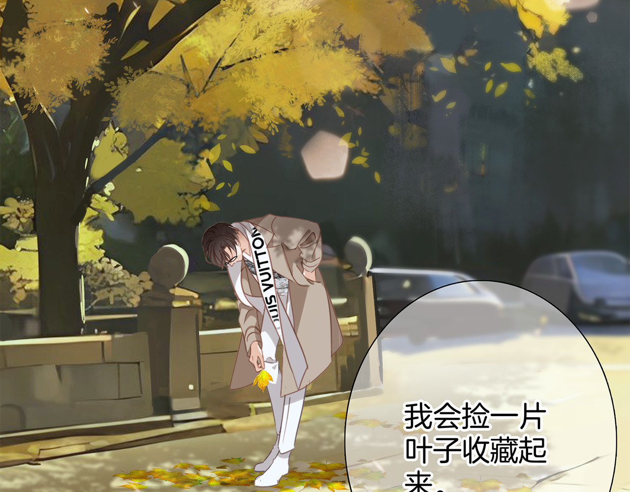 65：无名指上的戒指 第 134 页