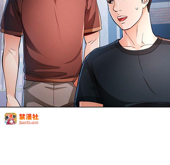 第45话 第 35 页