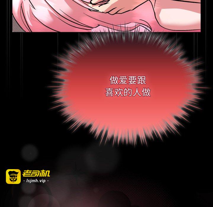第6话 第 157 页