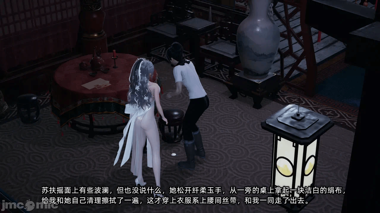 第一话 第 166 页