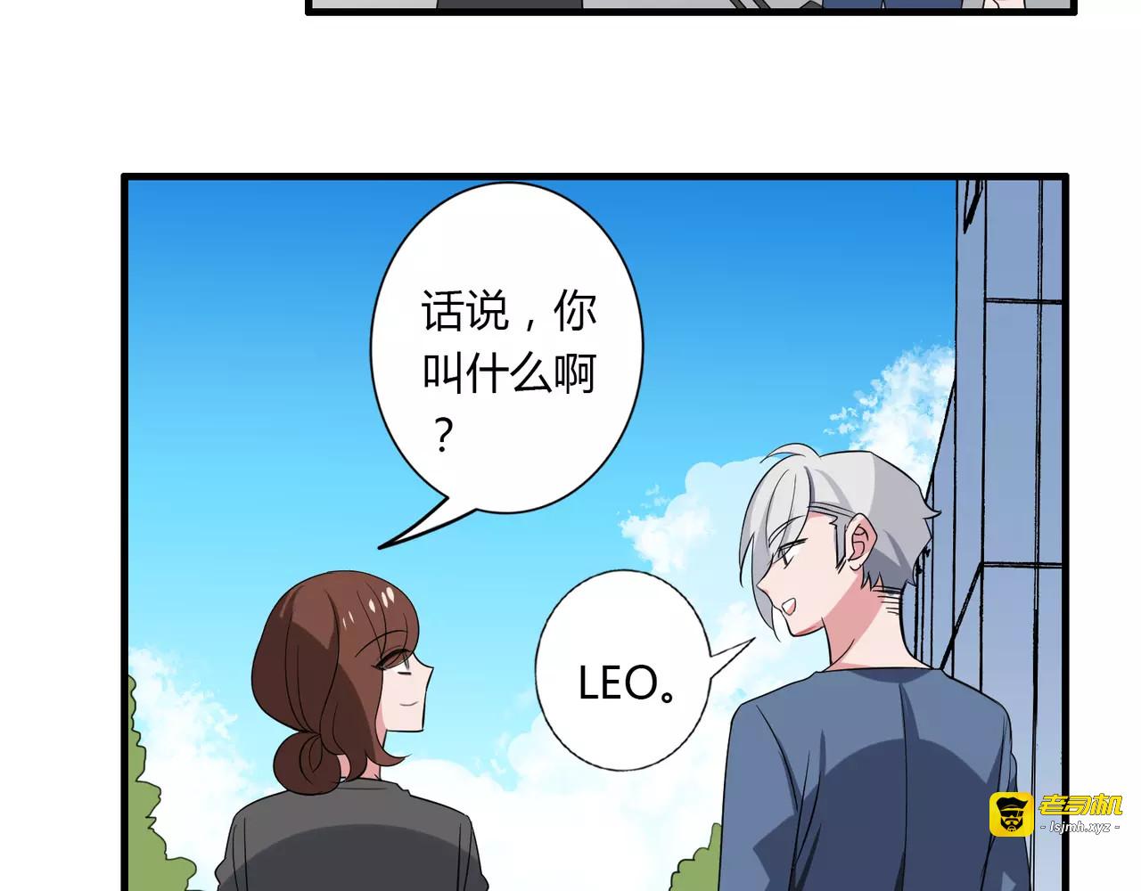 第77话 妈妈是魔女？ 第 23 页
