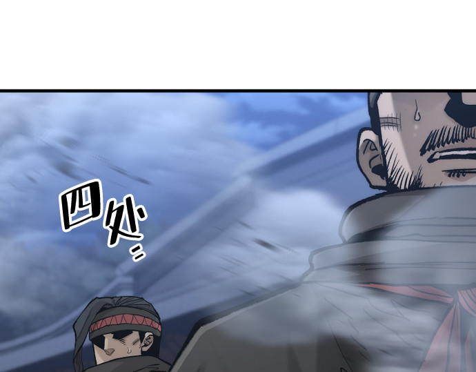 第128话 第 264 页