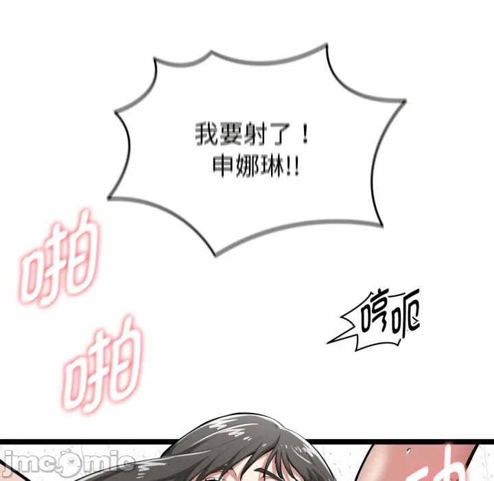 第5话 第 5 页