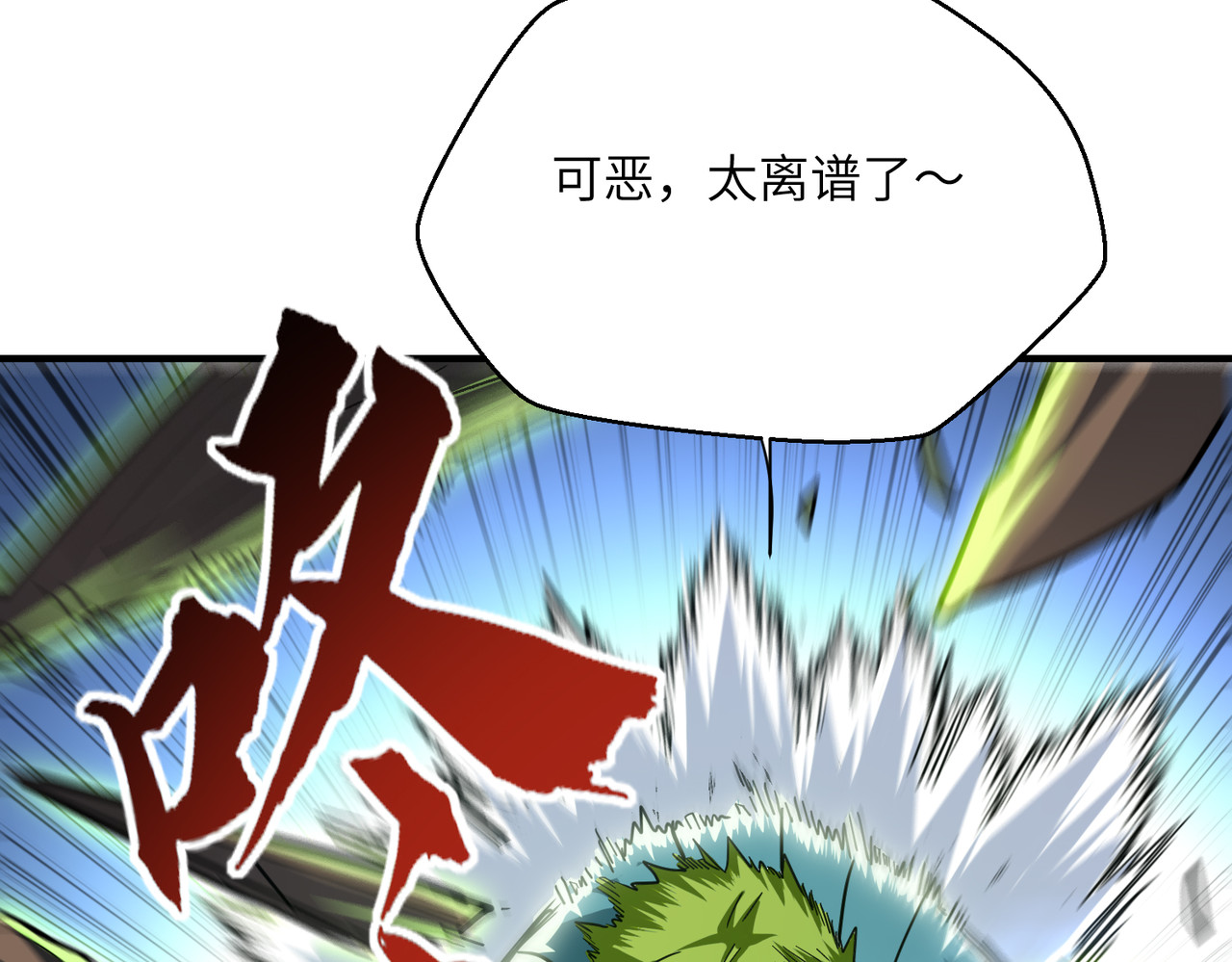 025话：这算诈骗吗 第 193 页