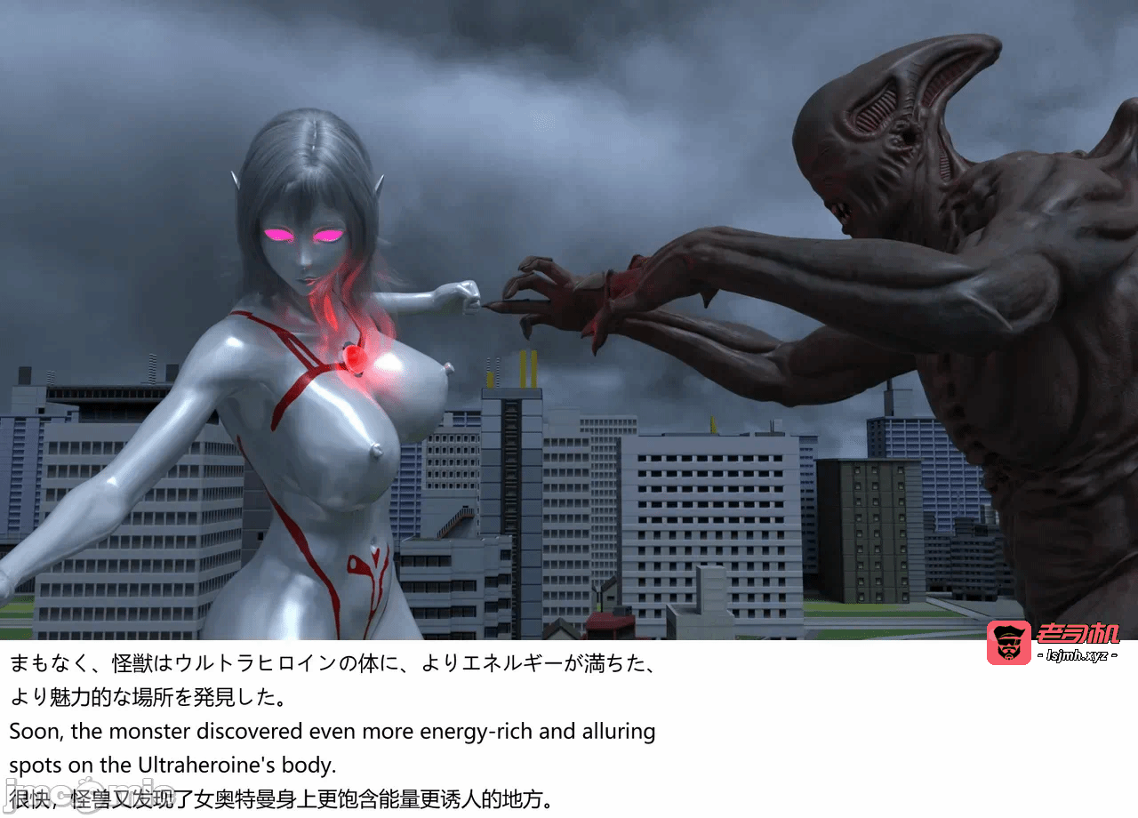[XognaM Test.Ver] Ultraheroine Defeated: UH08 vs Long Tongue Monster 第一话 - 37