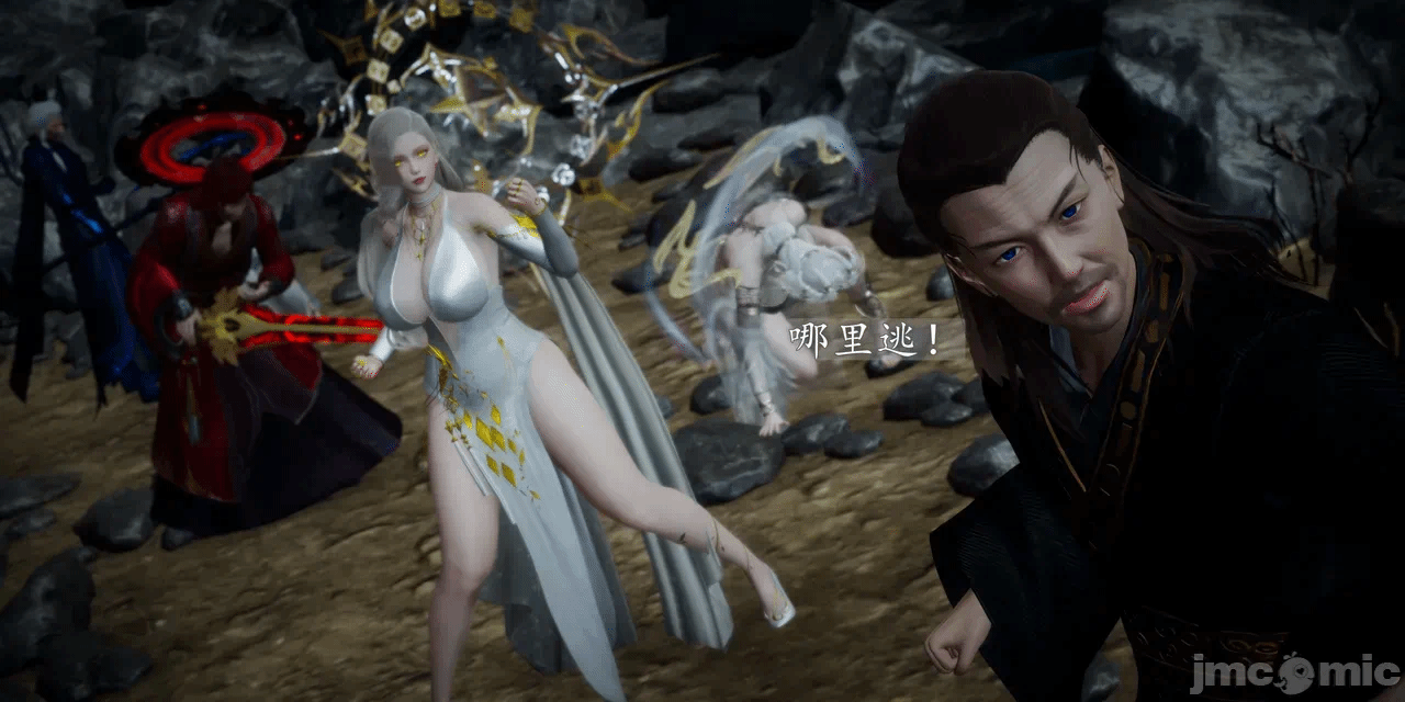 [3D]天玄神魔录01-12 第一话 - 136