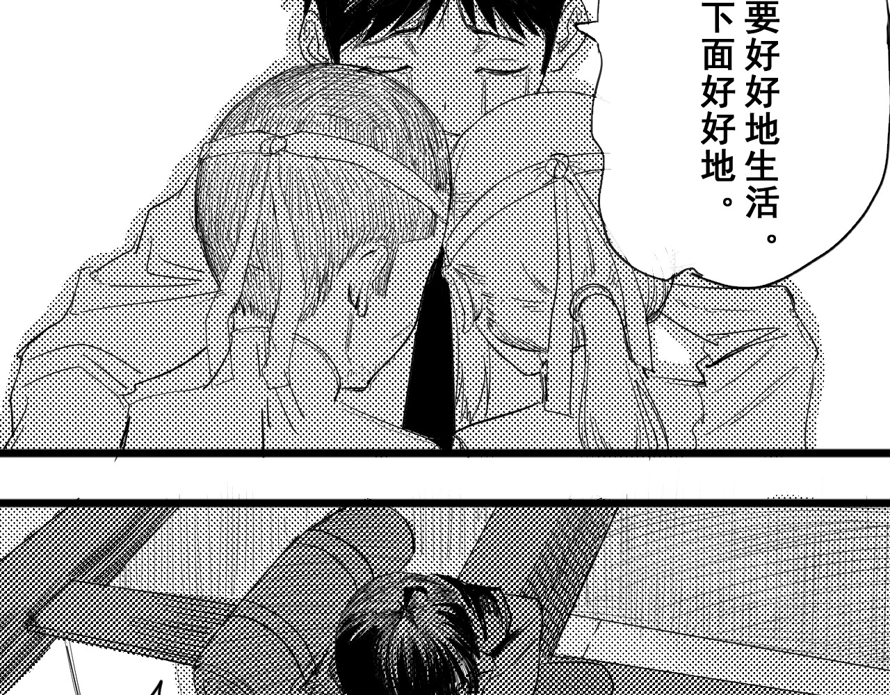 短篇（上） 第 80 页