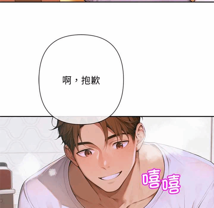 第5话 第 134 页