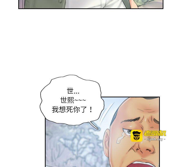 第36话 第 9 页