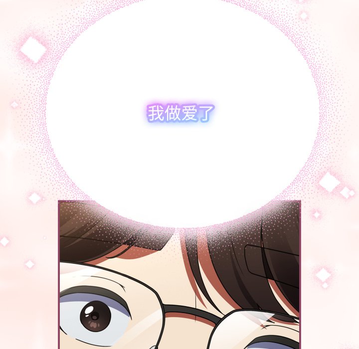 第10话 第 50 页