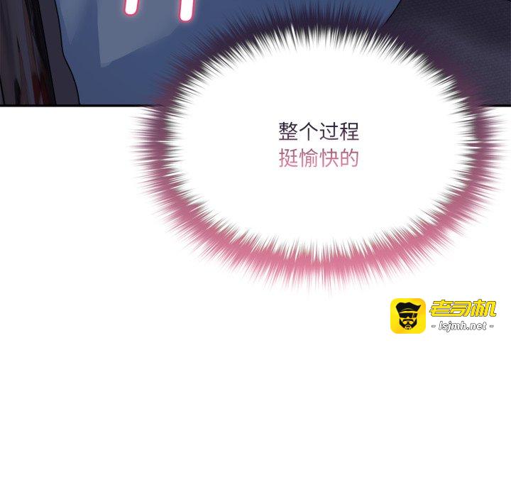 第9话 第 193 页