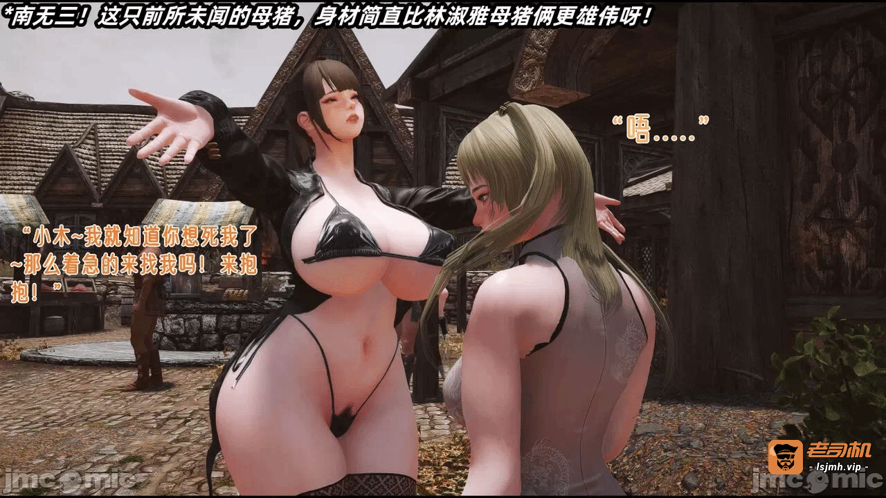 第一话 第 447 页