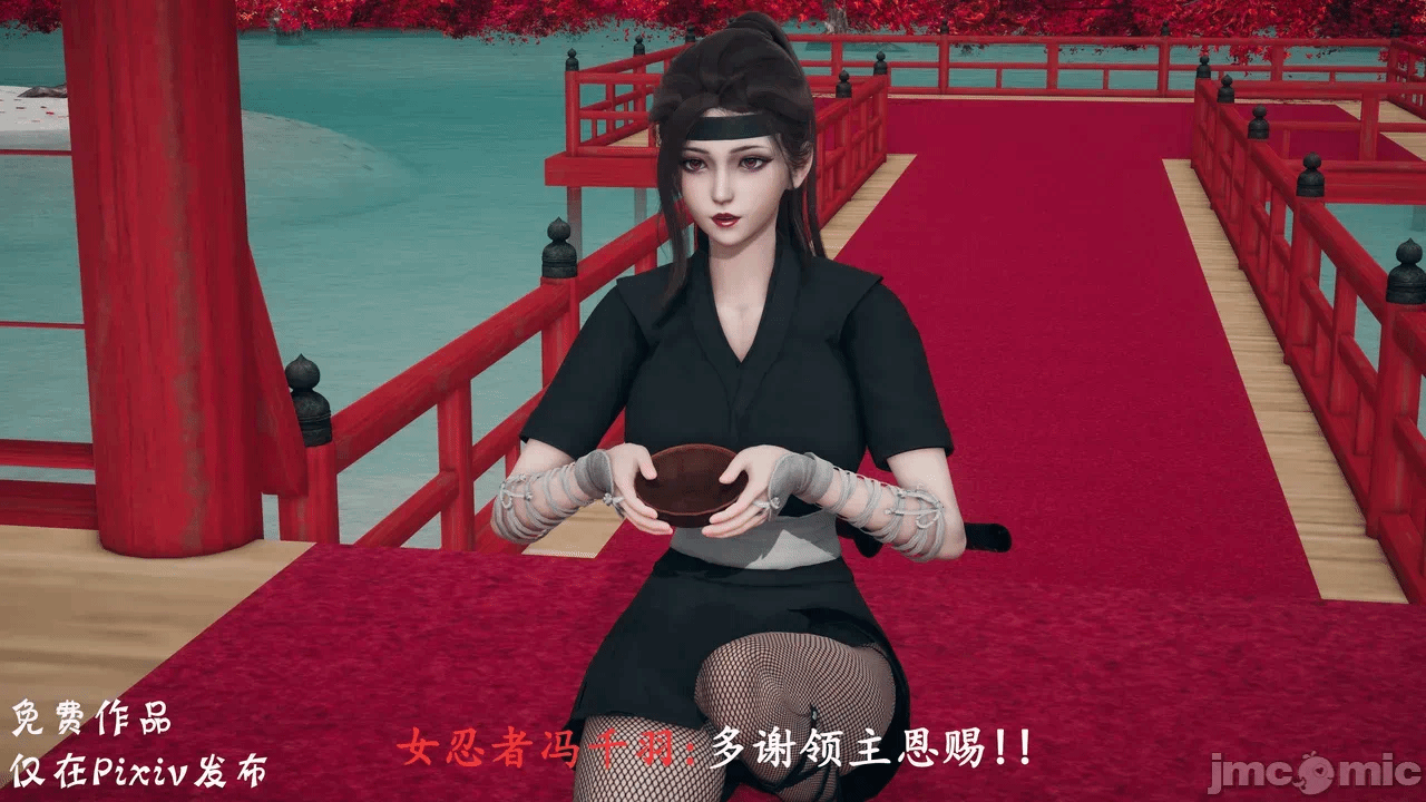 第一话 第 128 页