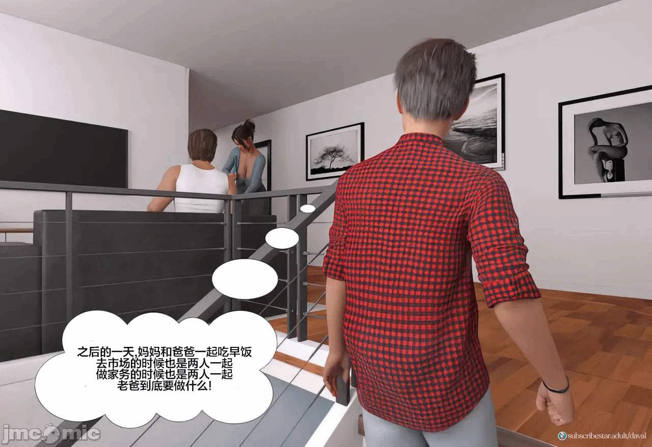 第一话 第 84 页