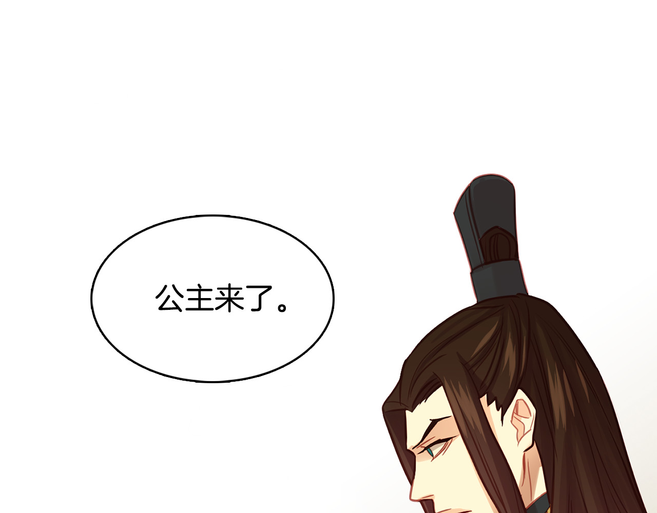 第68话 她不会这样 第 22 页