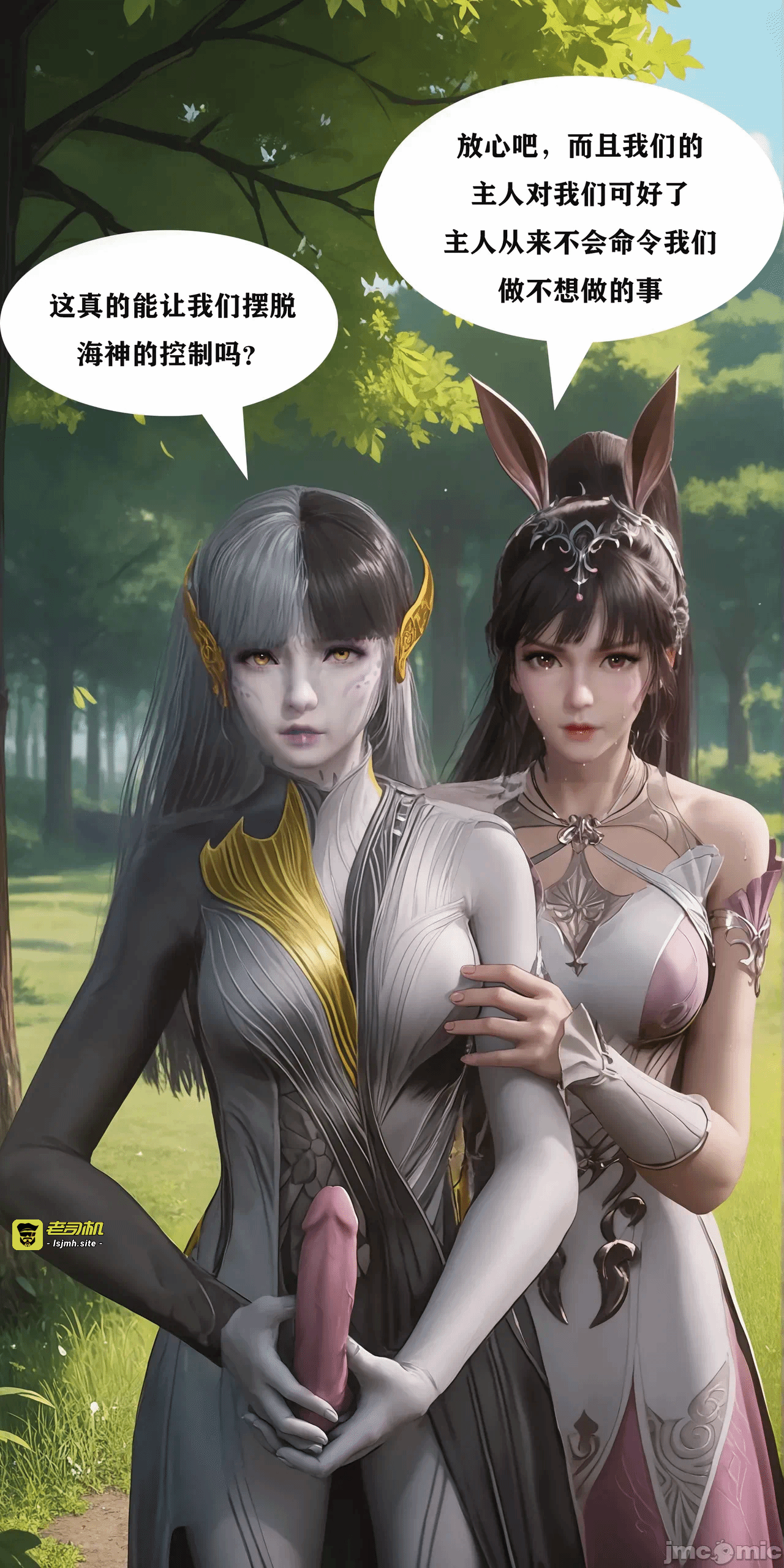 第一话 第 39 页