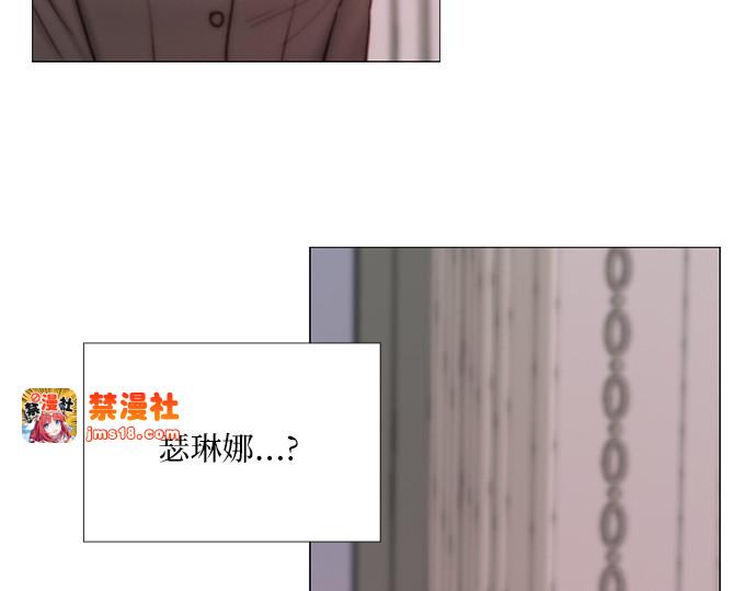 第103话 我现在才 第 183 页