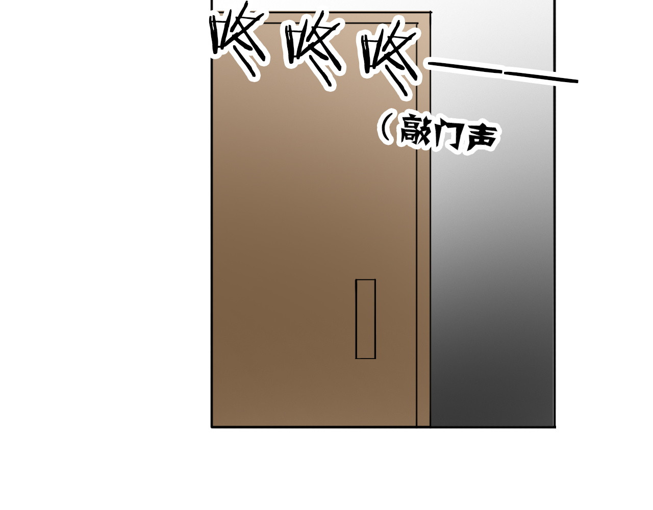 第14话 好久不见 第 14 页