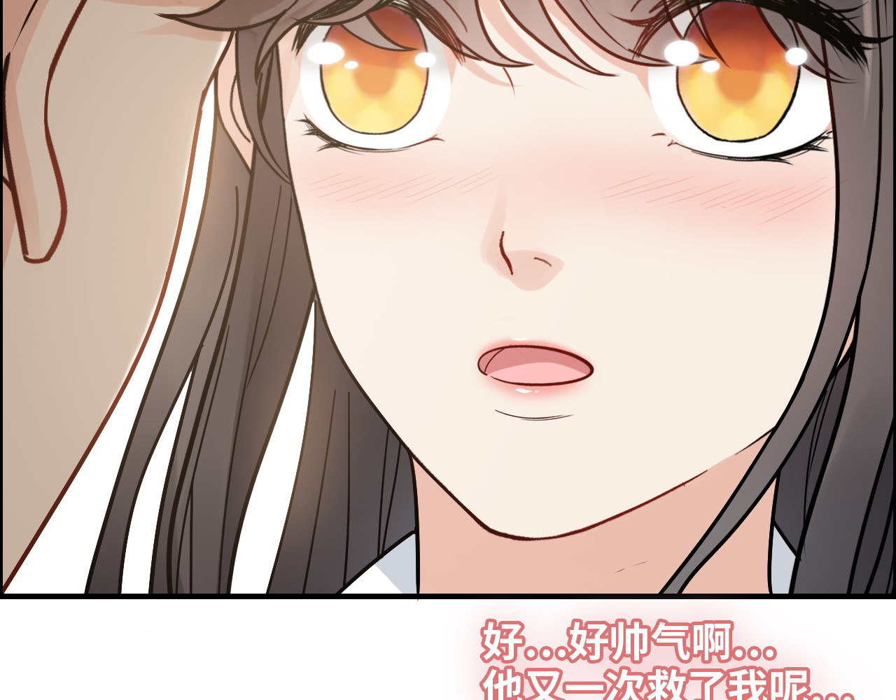 第402话 尹司宸的狠辣 第 50 页