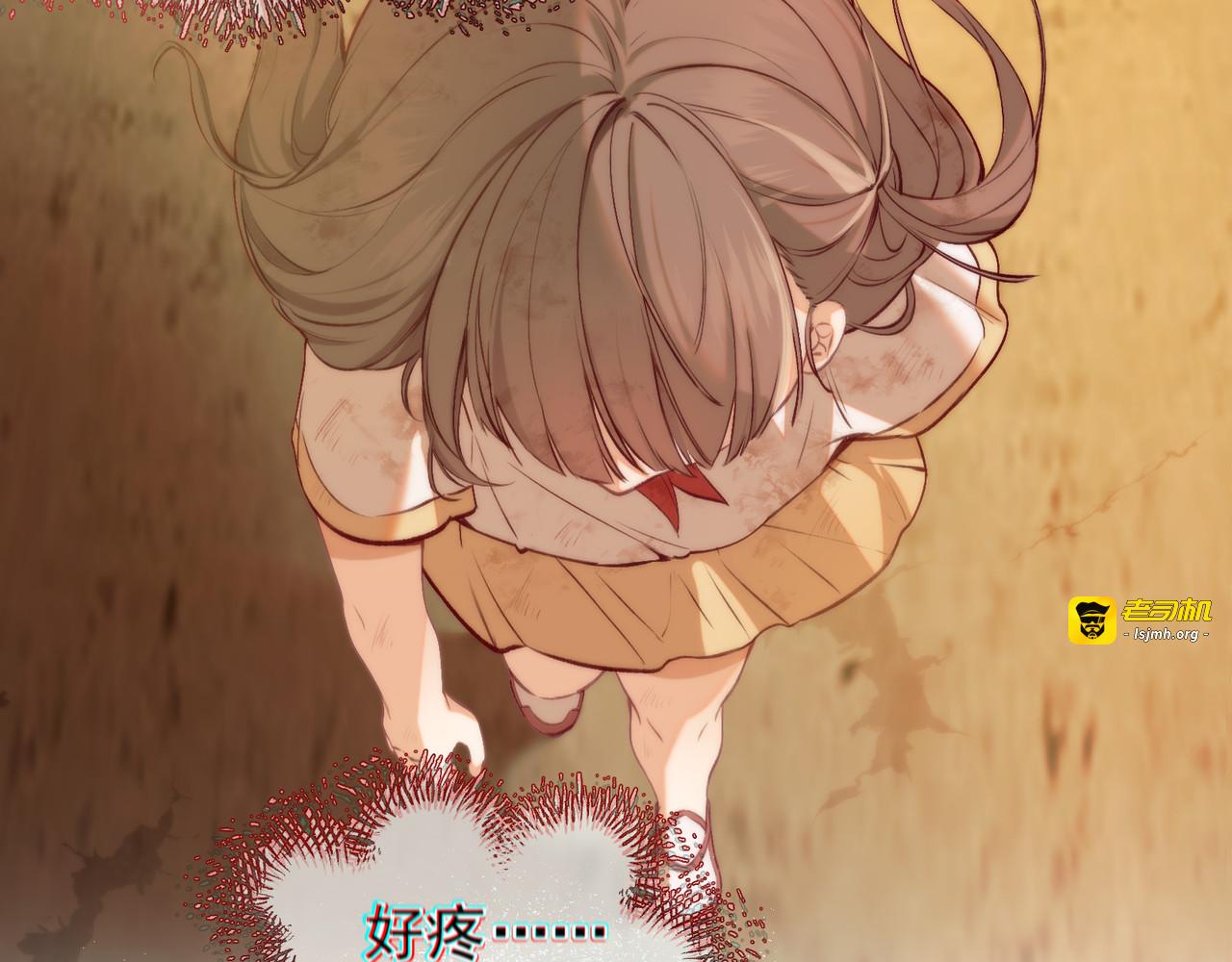 余晖长夜之时 第 19 页